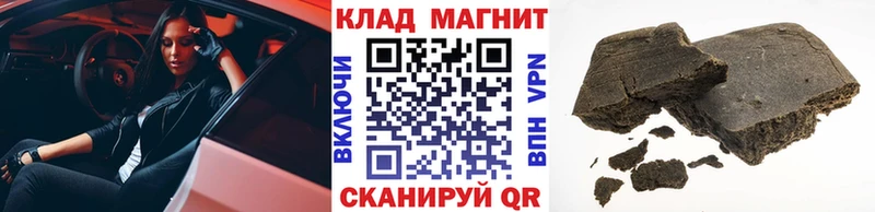 Купить наркотики цена Ахтубинск APVP  COCAIN  Гашиш  NBOMe  МАРИХУАНА 