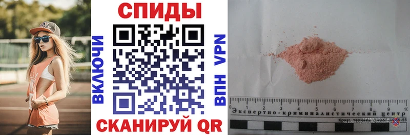 Амфетамин VHQ Ахтубинск