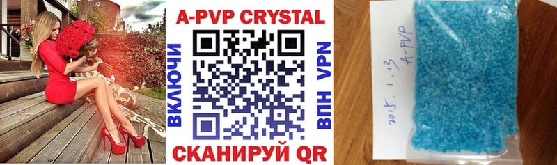 Alpha PVP мука  Ахтубинск 