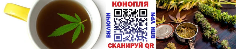 Еда ТГК марихуана mega ONION Ахтубинск продажа наркотиков