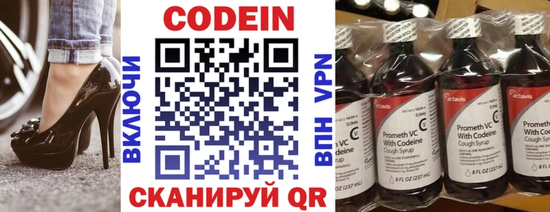 сколько стоит  blacksprut как войти  Кодеин напиток Lean (лин)  Ахтубинск 