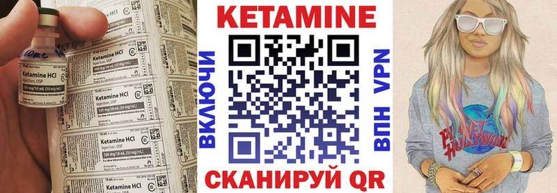 Кетамин VHQ цена Ахтубинск