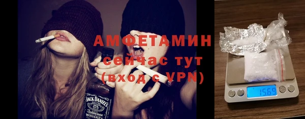 бутират Армянск