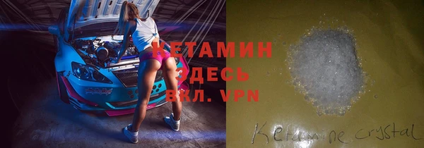 бутират Армянск