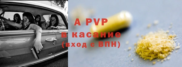 бутират Армянск