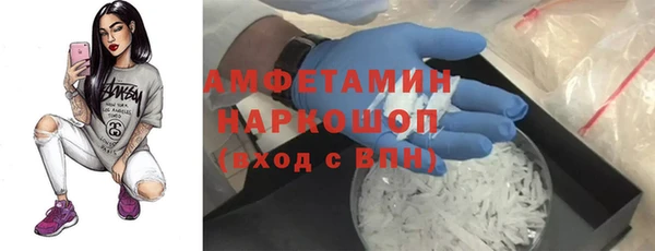 бутират Армянск