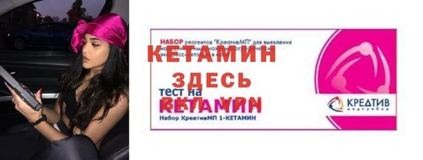 прущие крисы Арсеньев