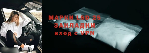 прущие крисы Арсеньев