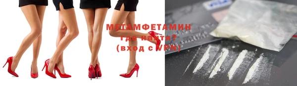 бутират Армянск