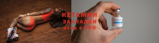 бутират Армянск