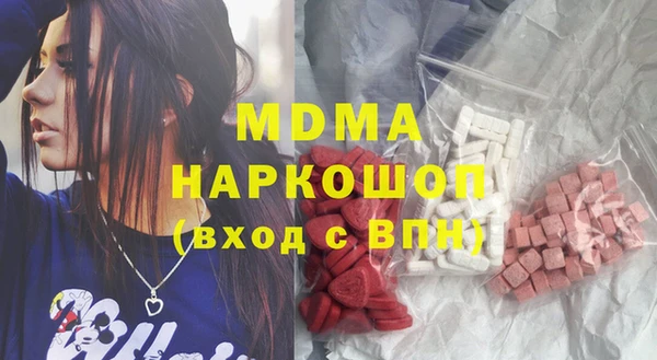 бутират Армянск