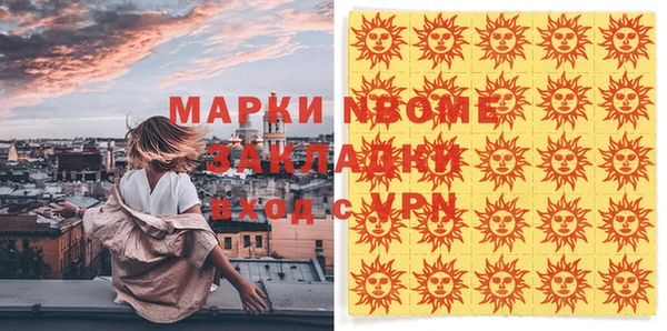 прущие крисы Арсеньев