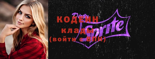 бутират Армянск