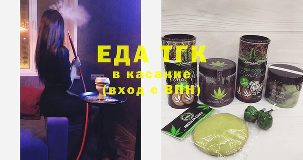 каннабис Рославль