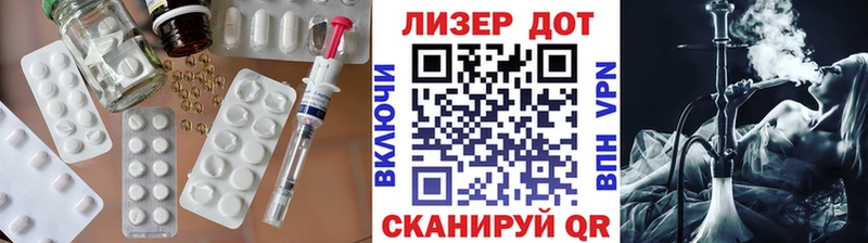 где купить   Ахтубинск  LSD-25 экстази кислота 