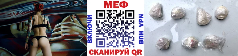 купить   Ахтубинск  МЕФ 4 MMC 