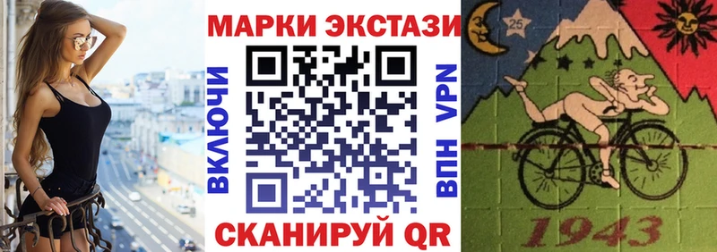Марки N-bome 1,8мг  блэк спрут   Ахтубинск 