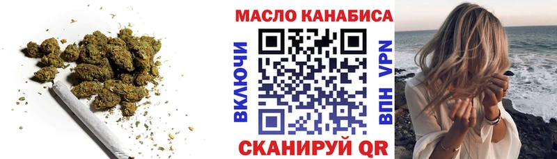 ТГК вейп с тгк  blacksprut как зайти  Ахтубинск 