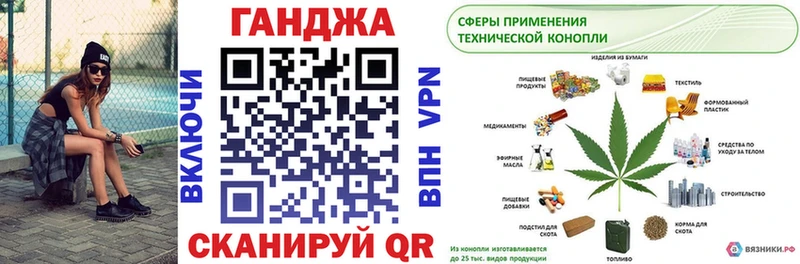 ссылка на мегу tor  где найти   Ахтубинск  Конопля Ganja 